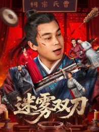 ����˫��