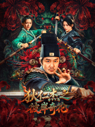 ���ʽ�֮�˰��滨