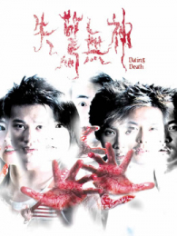 ʧ����������