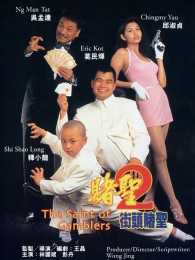 ��ʥ2��ͷ��ʥ����