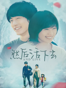 Ȼ�����ȥ