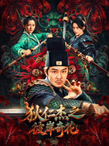 ���ʽ�֮�˰��滨