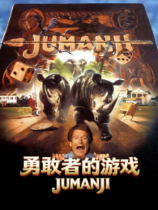 �¸��ߵ���Ϸ��ͨ��