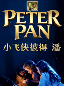 С�����˵��ˣ���ͨ����