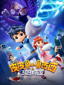 ƤƤ³��³����֮309����