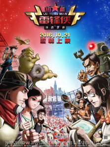 ��Ѫ�׷���֮����Ӫ��