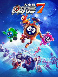 �����Ŵ��Ӱ7:��������
