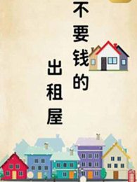 ��ҪǮ�ĳ�����