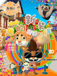 �ʵ۵���װ֮ʥ��������