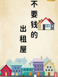 ��ҪǮ�ĳ�����