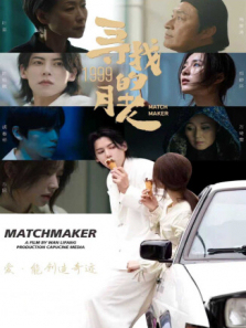 Ѱ��1999������