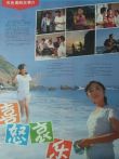 喜怒哀乐电影海报