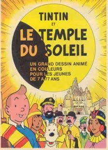 丁丁历险记剧场版1970:太阳的囚徒电影海报