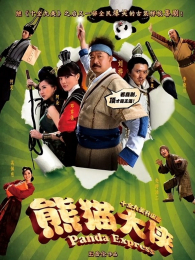 ��è����