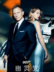 007:���鵳����ͨ����
