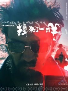 ײ����һֻ��