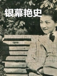 ��Ļ��ʷ��