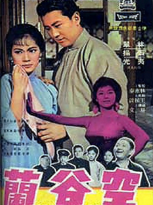 �չ�����1966��