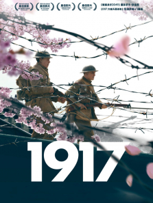 1917����ͨ����