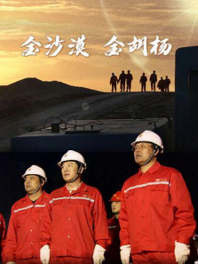 ��ɳĮ�����