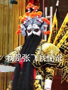 �����ŷ�����˭