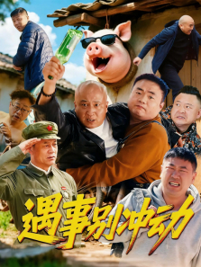 ���±�嶯