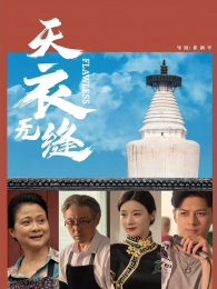 �����޷�