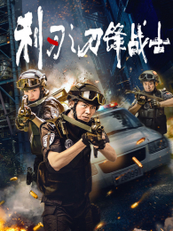 ����֮����սʿ