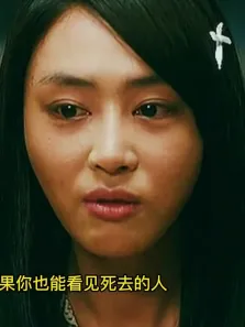 超级想哭的一个鬼片，尤其是结尾，开心家族2电影海报