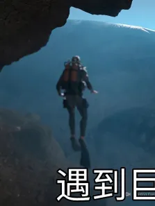如果巨齿鲨还在，遇到它会发生什么电影海报