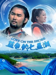 ��ɫ�����Ǻ�