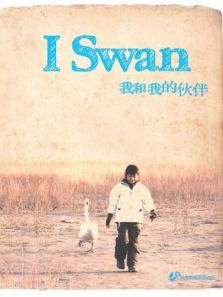 �Һ��ҵĻ��