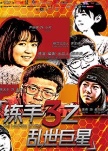 ����3֮��������