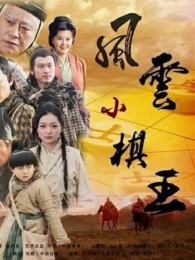 ����С����֮��ɱ��׽