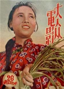 ��ëŮ��1951��