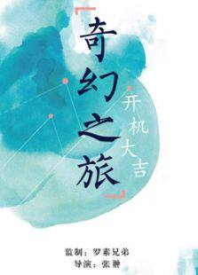 超级的我