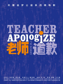 ��ʦ����Ǹ