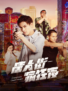 ���˽ַ��ҹ