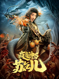 ��ħ��ؤ�����