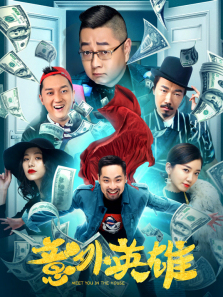 ����Ӣ��