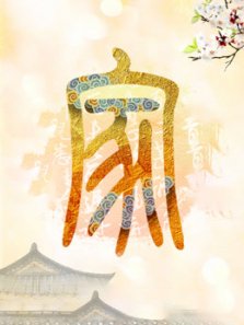 �ң�2018�꣩
