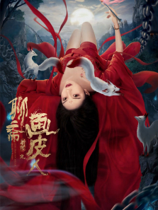 ��ի�´�֮��Ƥ��