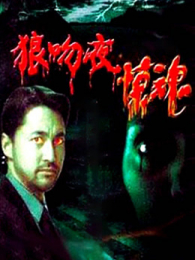 ����ҹ����