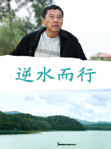 ��ˮ����