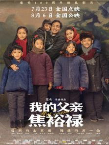 �ҵĸ��׽�ԣ»