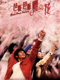 ��������ӣ֮��2001