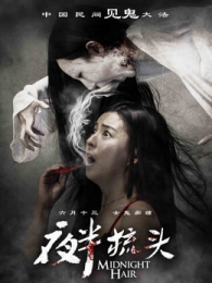 ҹ����ͷ2014