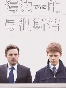 海边的曼彻斯特（普通话）电影海报