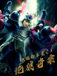 ��̽������֮�����永