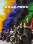2021年最期待的电影电影海报